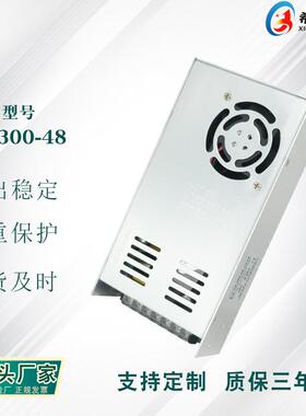 开关电源48V6.25A300W全电压220V转直流48V直销机械设备电源