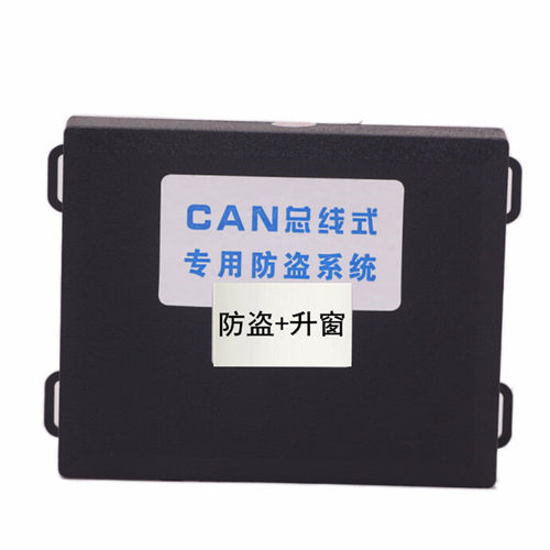供应2018款红杉原车升级防盗报警器锁车自动升窗关天窗离车上锁