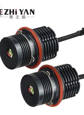 新款宝马天使眼通用BMWE39E60E6540W专用天使眼大灯LED灯