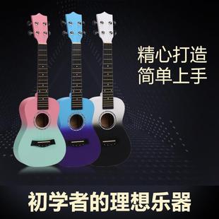 23寸UK尤克里里新手初学者弹奏琴彩色入门款乌克丽丽学生练习吉他