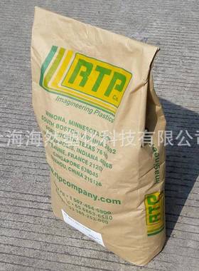 POM/RTP/安特普/ESD800TFE5/静电消散/PTFE增强/耐磨损/自润滑