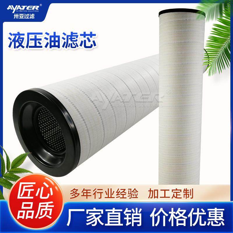 石化304变速箱发电厂变压器工业玻纤折叠油雾液压回油滤芯,机械设备,其他机械设备,淘宝优惠券,粉丝福利购,淘宝优惠卷