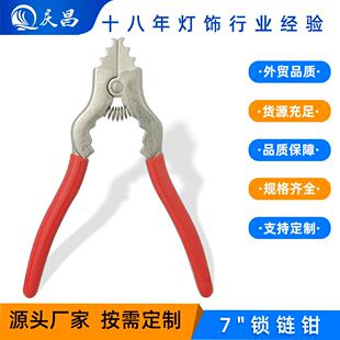 吊链钳灯具配件灯饰配件厂家直销吊链开合钳用于吊链开合