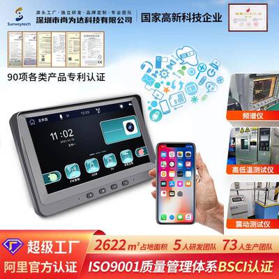 7寸便携式汽车车载触摸carplay/androidauto无线互联车载智能屏