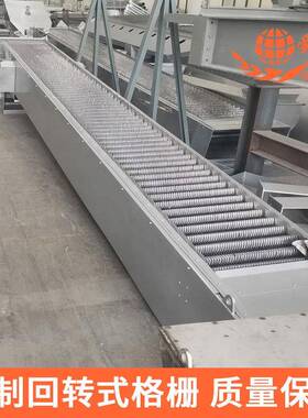 机械格栅304不锈钢机械格栅ShunGong牌回转式机械格栅污水处理