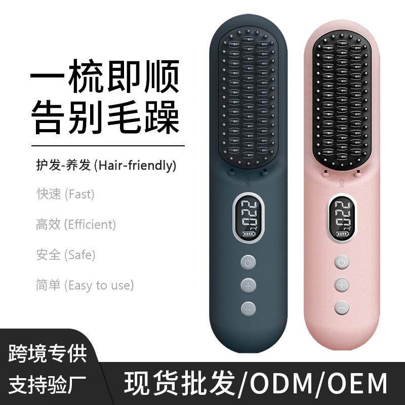 无线直发器负离子充电便携旅行卷直两用懒人直发梳负离子护发,家装灯饰光源,其它灯具灯饰,淘宝优惠券,粉丝福利购,淘宝优惠卷