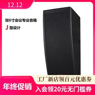 会议室广播室报告厅教学商场专业音响设备双6.5寸专业挂壁音箱