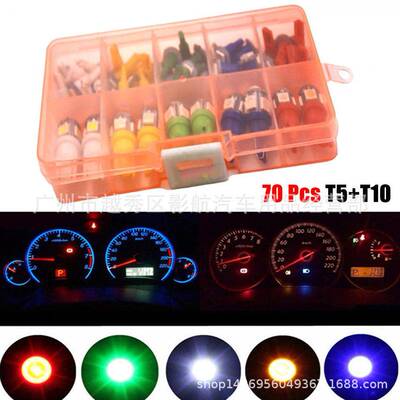 70PCS12V车载游艇船舶LED 5050SMDT5 T10仪表盘灯灯泡绿红白蓝黄
