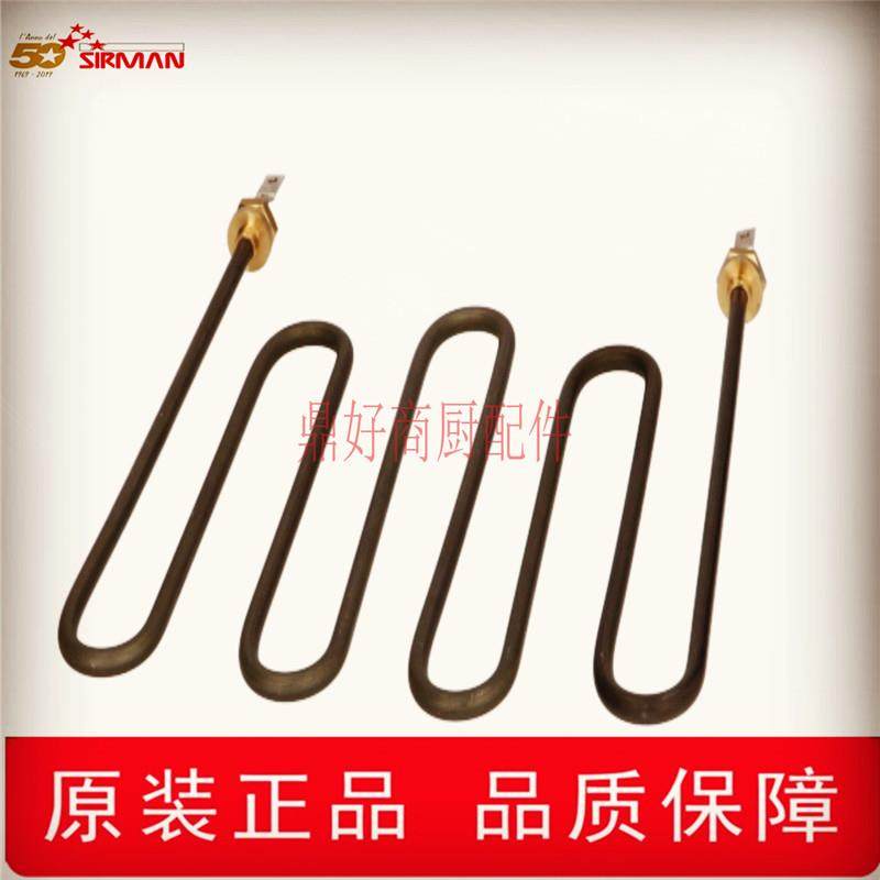 原厂舒文SIRMAN活动面火炉零配件PRO1/1能量调节器发热加热管,农机/农具/农膜,其它农用工具,淘宝优惠券,粉丝福利购,淘宝优惠卷