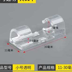 新优线扣线h网线线免打孔插排固定神明装 自粘走线槽电线护墙角品