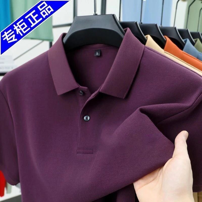 奥特莱斯撤柜丨专柜正品2026夏季新款短袖t恤男士POLO珠地体恤衫