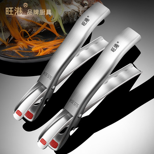 旺港双面硅胶防滑防烫夹