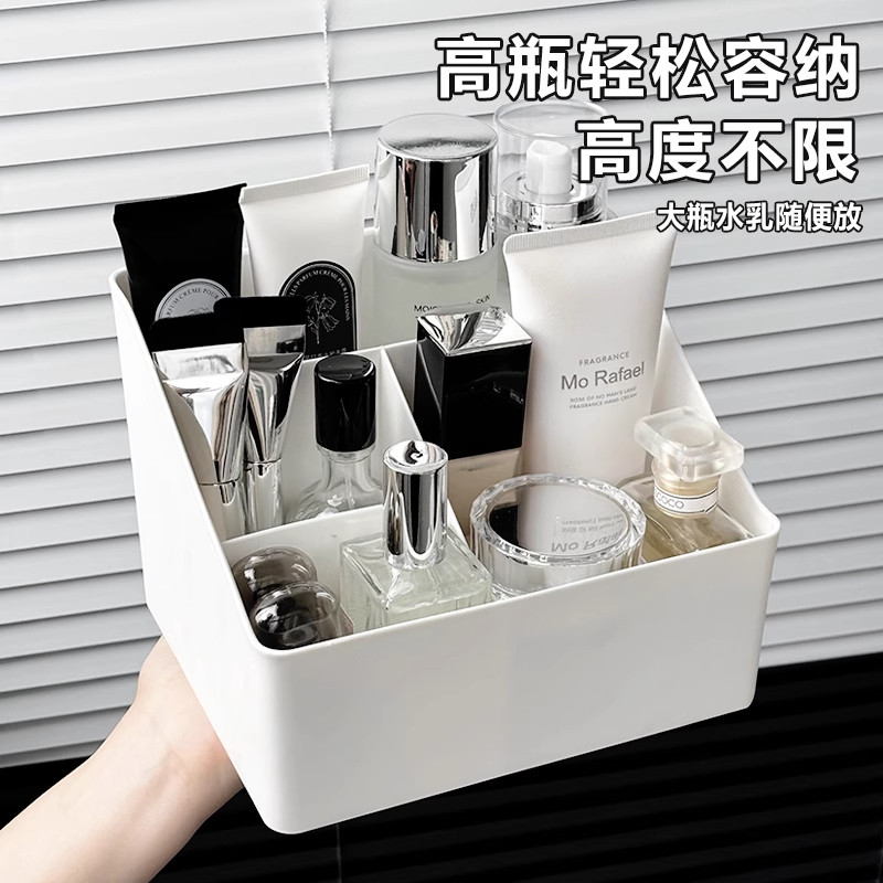 桌面收纳盒梳妆台化妆护肤品口红置物架子手机遥控器杂物储物盒子