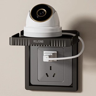 监控插座置物架开关上免打孔壁挂床头放机顶盒手机支架路由器放置