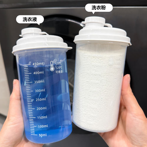 日式洗衣粉便携分装瓶
