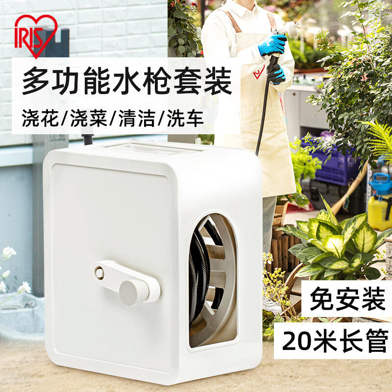 日本爱丽思浇花神器30米洒水软管
