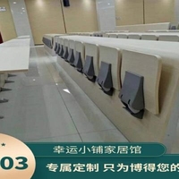 多媒体阶梯课桌椅桌椅会议室报告厅座椅简洁节省空间教室学校课桌
