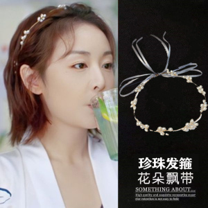 l我们的婚姻黎小田高叶同款发箍珍珠发带女夏天头箍带飘带发卡发I