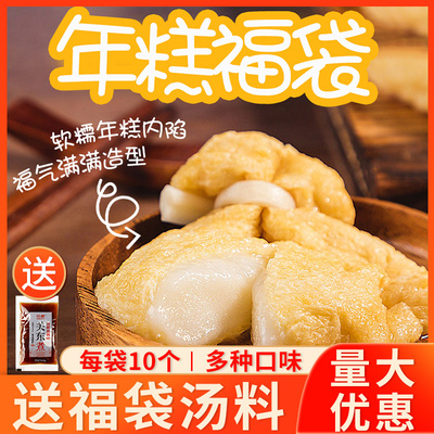 一休屋糯米拉丝年糕福袋300g