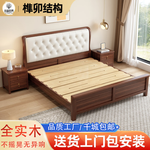 美式实木床软靠1.8米榫卯主卧室婚床双人床现代简约软包1.5经济型
