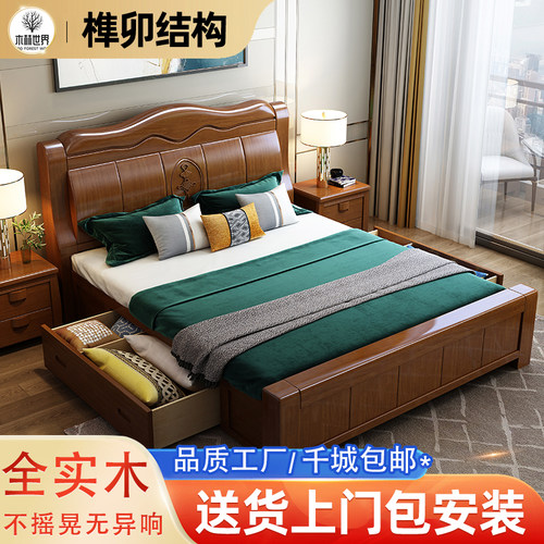 中式实木床双人橡胶木储物经济型