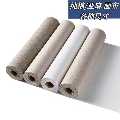 纯棉亚麻涂层中细纹油画布卷装