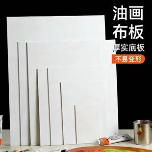 油画板专业级美术生优选厂家直销纯棉画板丙烯肌理画