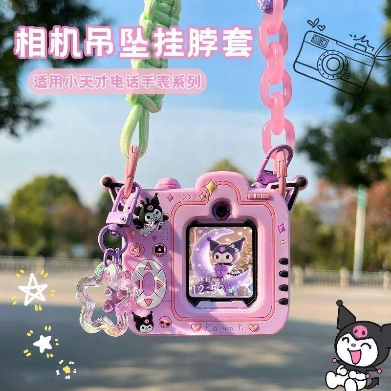 适用小天才电话手表Z8挂脖套d2/q1a/z9硅胶防摔z6a保护壳z7s挂件