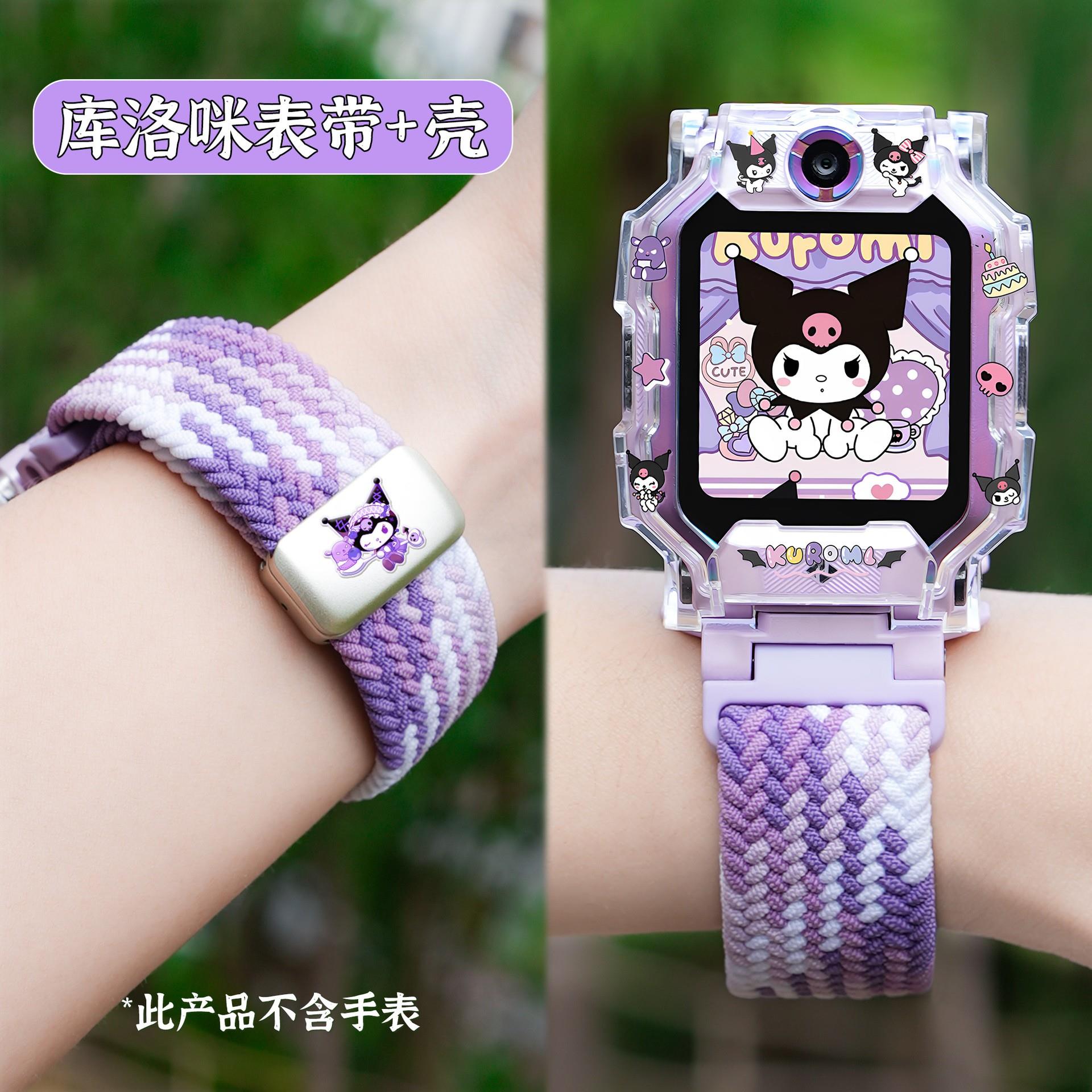 适用小天才W2123AC手表Z5表带Z1Y磁吸Q1S可爱D3编织D3S女腕带手环