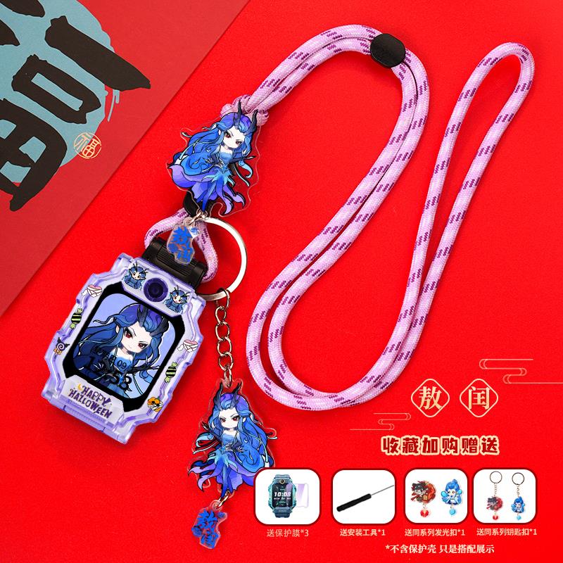 适用小天才电话手表Z10挂绳Z6pro/Z8/Z9少年Z7敖润Q2A/Q1A/D2壳D3