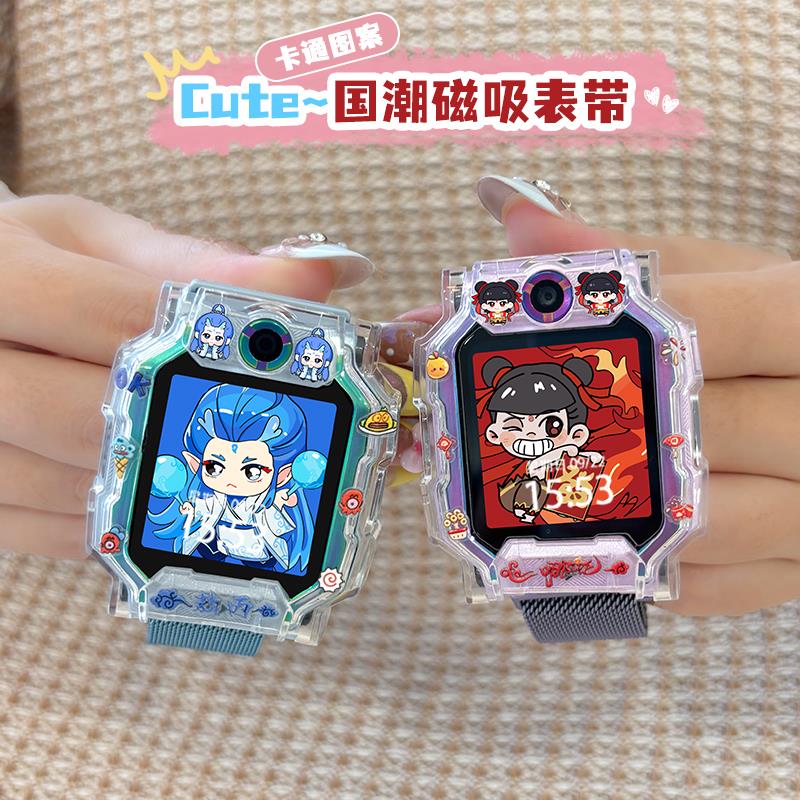 透气冰感适用小天才电话手表Z11表带Z10保护壳Z9金属米兰Z6A儿童