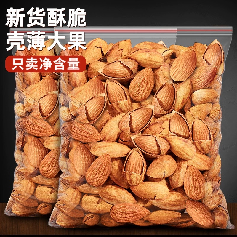 新货巴旦木罐装奶油薄壳纸皮坚果