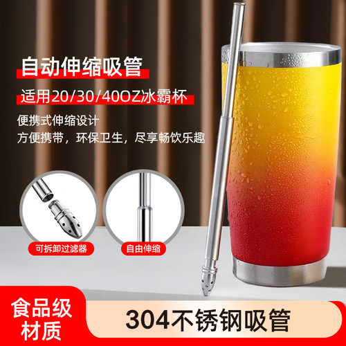 不锈钢304食品级自动伸缩吸管