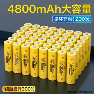 德力普充電電池5號(hào)玩具4800大容量通用充電器套裝 aa五七可充電7號(hào)
