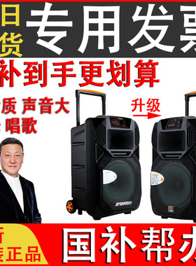 松川国际山水音响SS1户外广场舞台拉杆音箱低音蓝牙消原音好音质