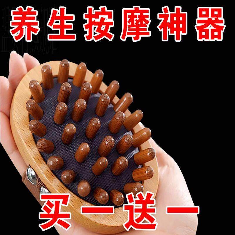 全身通用经络刷刮痧板刮腿经络刷美容院专用身体减脂瘦腿按摩刷