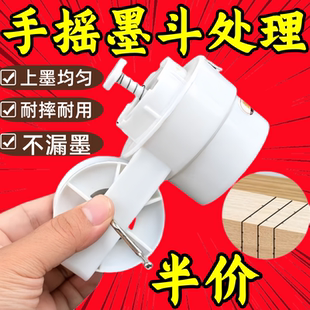 【新款】耐摔墨斗高档手摇式画线工具工地抗摔瓦工木工园林工具