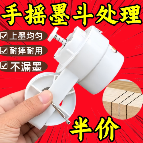 高档手摇式画线工具工地抗摔瓦