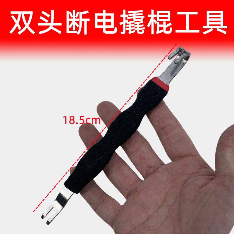 汽车双头断电撬棍用于线束插头扣拆卸的电气端子连接器拆下,五金/工具,其他汽修汽保工具,淘宝优惠券,粉丝福利购,淘宝优惠卷