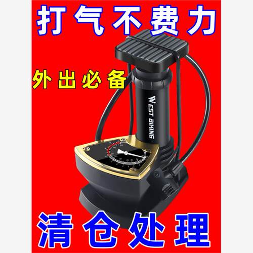 打气筒自行车家用高压气泵脚踏打气筒通用万能篮球脚踏脚踩充气泵