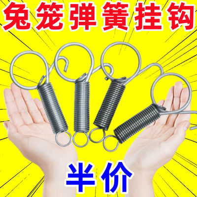 养殖兔不锈钢鹌鹑中国大陆卡簧