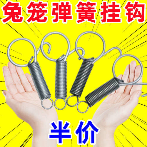 养殖兔不锈钢鹌鹑中国大陆卡簧