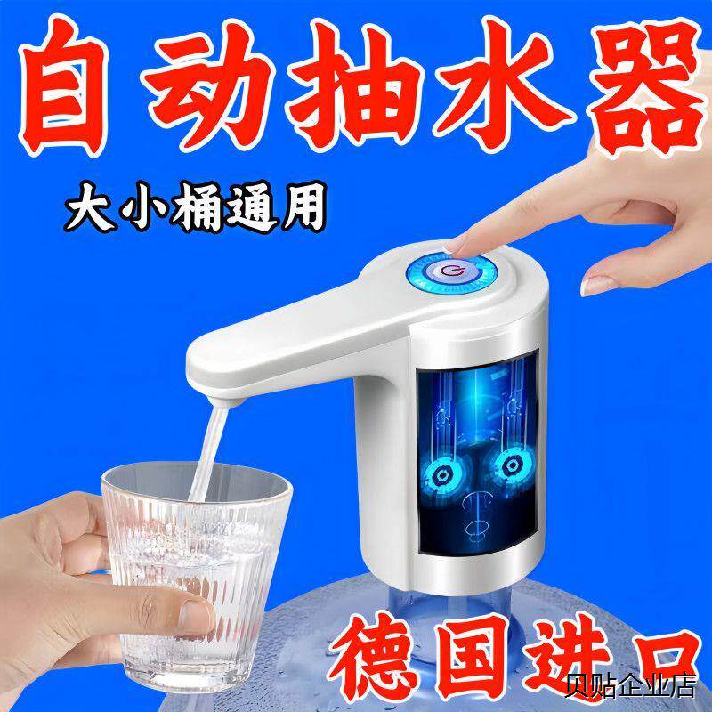 +电动抽水器剃毛机毛球修剪器去球器粘毛器粘毛滚打毛球器吸毛器