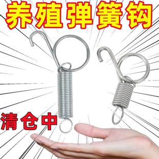 兔笼门挂钩鸡笼门弹簧钩鸽子笼门挂钩养殖笼具专用笼门固定挂钩钩