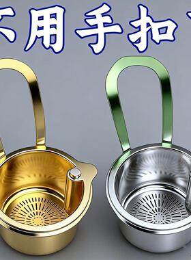 +挂式沥水篮精美创意来财