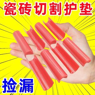 手动瓷砖切割机推刀加厚快压螺丝胶棉刀轮靠山配件U型保护垫