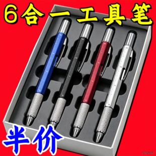 +多用途工具笔 六合一圆珠笔 十字一字螺丝刀水平仪刻度电容触屏
