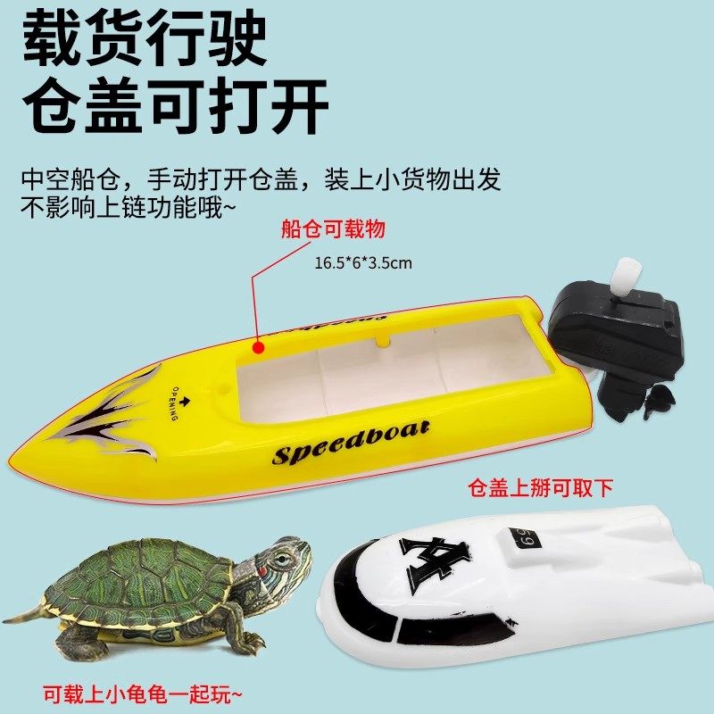 水上遥控快艇大船充电高速轮船无线电动男孩儿童玩具船模型,玩具/童车/益智/积木/模型,其它玩具,淘宝优惠券,粉丝福利购,淘宝优惠卷