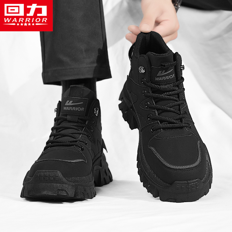 回力官方旗舰店运动登山工装男鞋