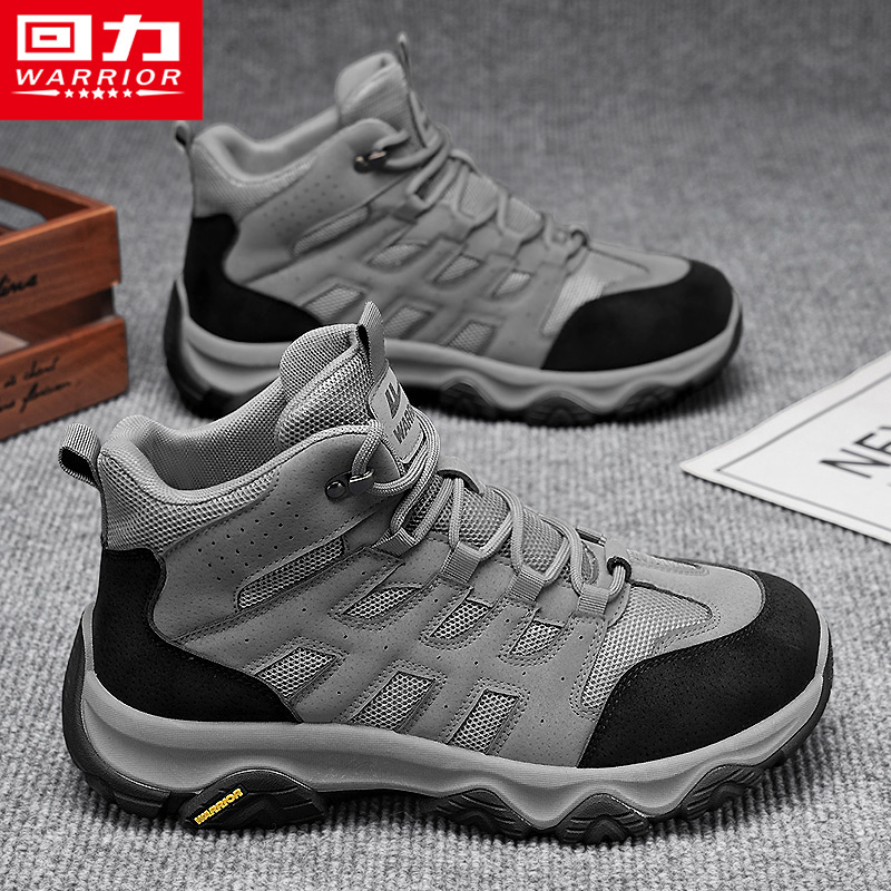 回力官方旗舰店运动登山老爹男鞋